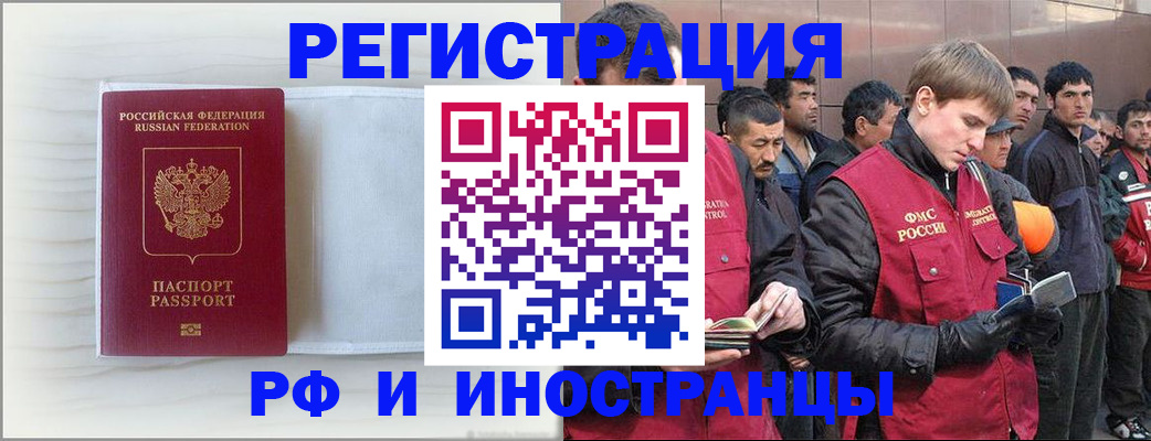 прописка поиск в Ворсме