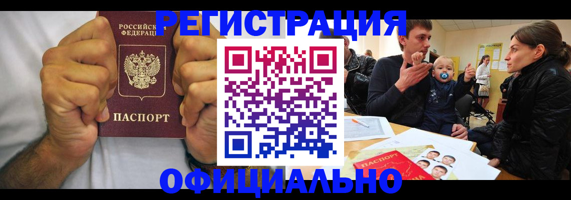регистрация для дет. сада в Ворсме