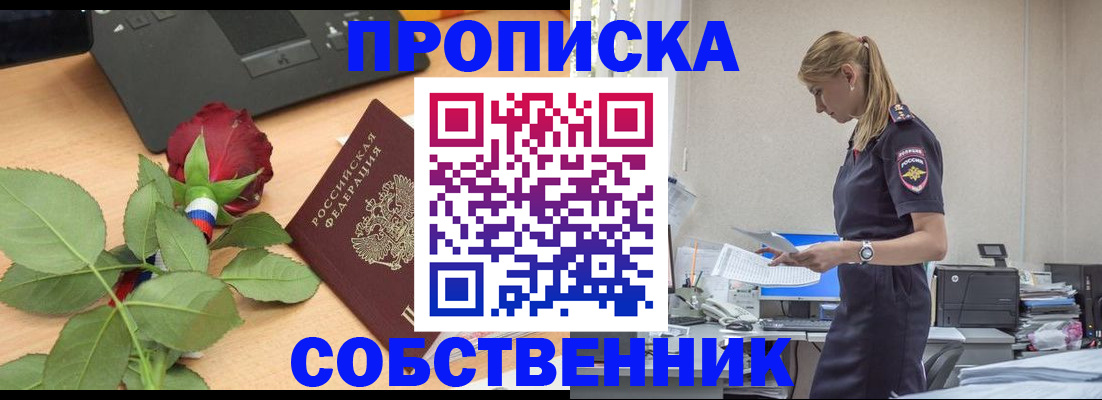форма 3 в Ворсме